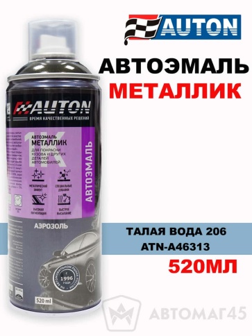 АВТОН  эмаль Талая вода 206 аэрозольная металлик 520мл    фото 1