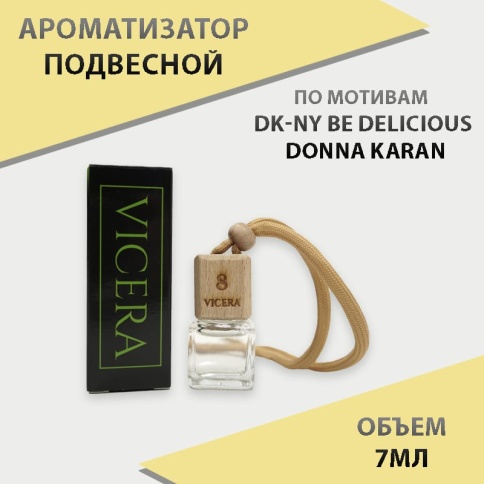 VICERA ароматизатор подвесной бочонок 6мл парфюм №8 фото 1