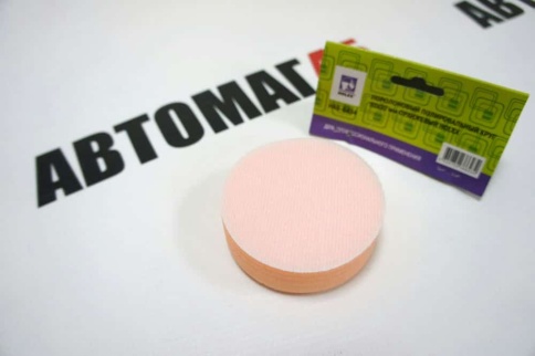 Holex  губка полировальная на липучке 80х30 желтая оранжевая    фото 6