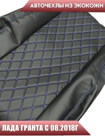 Авточехлы  Лада Granta Гранта  1/1 с 08.2018г экокожа черная с синей ниткой ромб Офис    фото 4
