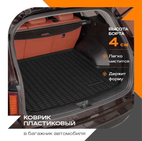 Rezkon  коврик в багажник пластик Volkswagen POLO лифтбэк с 2020г Skoda Rapid c 2012г без карманов   фото 3