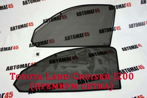 Esco каркасные шторки на магнитах Toyota Land Cruiser кузов J200 2007-2021г передние 2шт премиум 15% фото 1