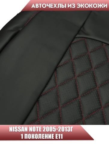 Авточехлы  Nissan Note Ниссан Нот 2005-2013г экокожа черная красная нить ромб    фото 3
