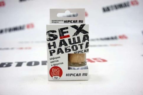 Hipicar Sex Наша  работа ароматизатор подвесной бочонок Эйфория цветов и фруктов    фото 1