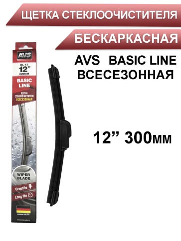 AVS  щетка стеклоочистителя Basic Line бескаркасная 300мм    фото 1