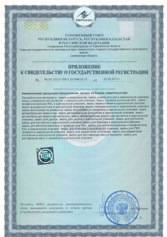 VIXEN Антикоррозийное покрытие Состав холодного цинкования 99% аэрозоль 520мл    фото 5