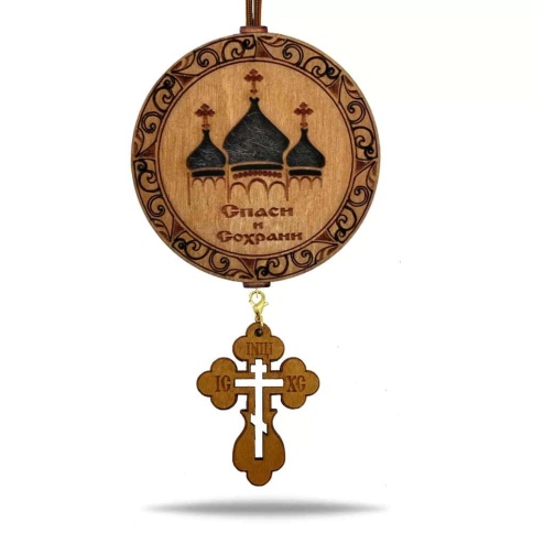 Aroma Bar Ароматизатор подвесной Купола Спаси и Сохрани коричневый фото 1