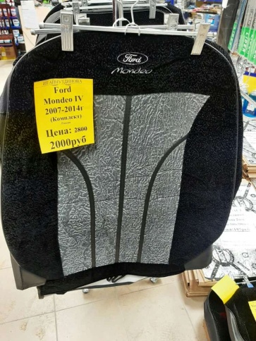 Авточехлы  Ford Mondeo IV Форд Мондео 4 2007-2014г жаккард флок    фото 1