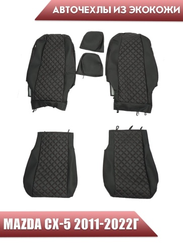 Авточехлы  Mazda CX-5 Мазда СХ-5 низ 3/3 верх 3/3 экокожа черная красная нить ромб    фото 1