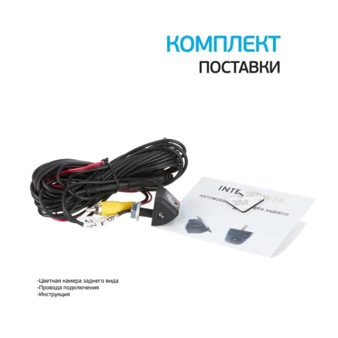 INTERPOWER  Универсальная камера заднего вида IP-980    фото 6