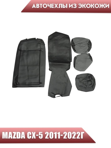 Авточехлы  Mazda CX-5 Мазда СХ-5 низ 1/1 верх 3/3 экокожа черно-серая    фото 3