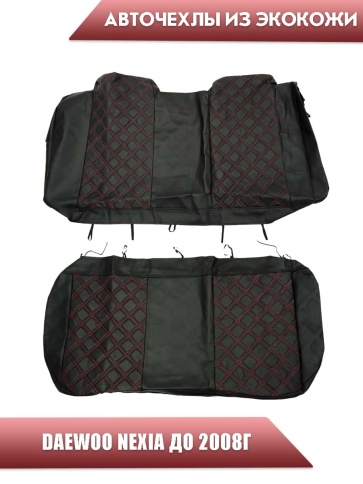 Авточехлы  Daewoo Nexia Дэу Нексиа 1994-2008г экокожа черная красная нить ромб   фото 2