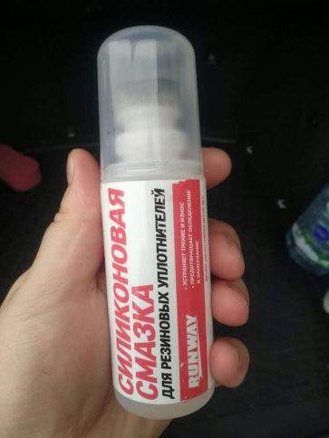 Runway  смазка силиконовая аппликатор 100мл (6131 RW)  фото 5