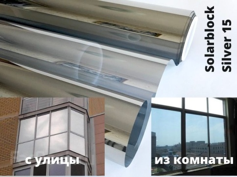 Scorpio тонировочная пленка зеркальная silver 15% 1,5м х 1м Тайвань от 0,5м фото 2