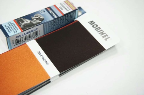 АВТОН  краска с кисточкой Кашемир 283 Lada X-Ray металлик 8мл    фото 2