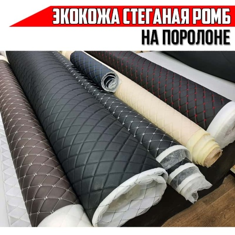 Экокожа на поролоне 5мм узор бабочка черная нить красная 1м х 1,4м    фото 1