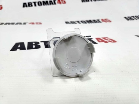 Колпачок ступицы универсальный 56/52 с бортиком (206952) фото 2