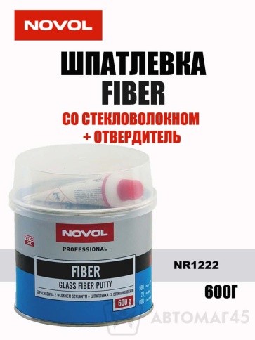 NOVOL  шпатлевка FIBER со стекловолокном 0,6кг    фото 1