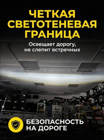 Ruzoom Фары противотуманные ВАЗ 2110 2112 2113 2115 Нива Шевроле 50W 4000LM 4 полосы 2шт гарант 3мес фото 3