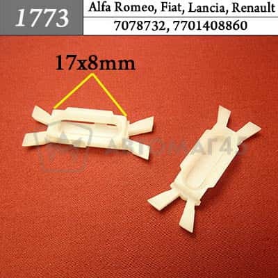 1773 Клипса пистон для Alfa Romeo Fiat Lancia Renault фото 1