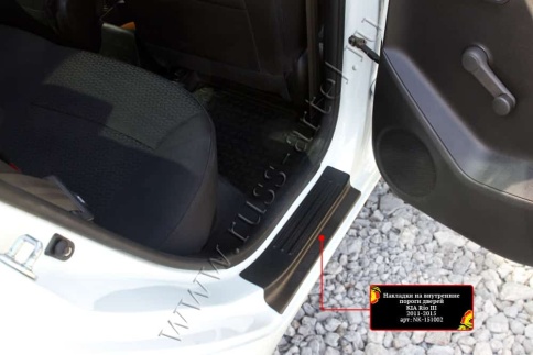 Русская Артель  Накладки на внутренние пороги Kia Rio 3 Киа Рио 3 седан хэтчбэк 2011г-2017г    фото 6