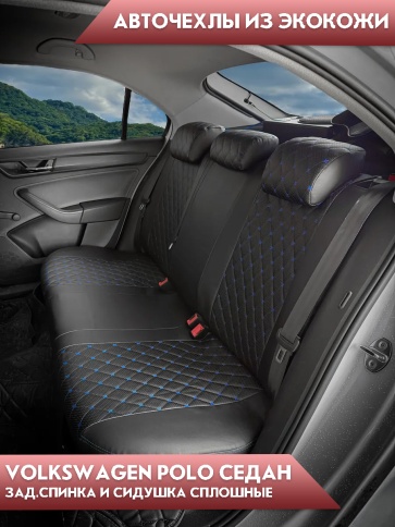 Авточехлы  Volkswagen Polo Фольцваген Поло седан 1/1 2010-2020г экокожа черная нить синяя ромб Барс фото 2