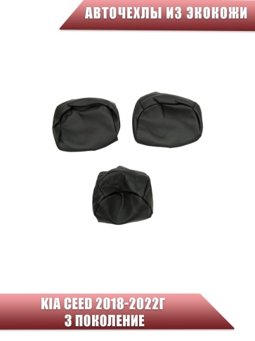 Авточехлы  Kia Ceed Киа Сид 2018-2022г экокожа черная серая нить ромб    фото 3