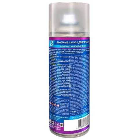 AGA  быстрый старт запуск двигателя аэрозоль 520мл    фото 2