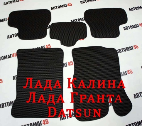EVA ЭВА  коврики в салон Лада Kalina Granta Datsun On-do Mi-do черные рисунок ромб компл 5шт фото 1