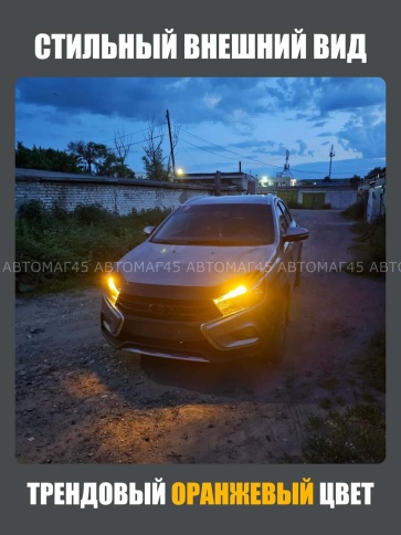 TGOR  лампа светодиодная Т20 21W/5W 400Lm 60 SMD Granta Vesta Renault биполярн оранж 1шт гар 1мес фото 2