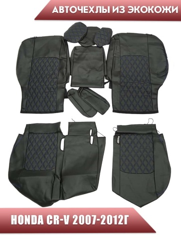 Авточехлы  Honda Хонда CR-V 2007-2012г экокожа черная синяя нить ромб    фото 2