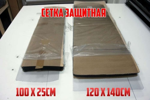 R8 защитная сетка на решетку радиатора ячейка 100х25см черная    фото 2