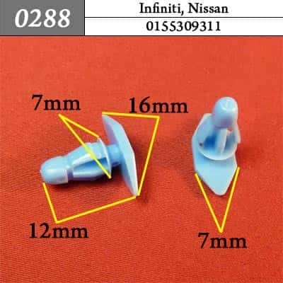0288 Клипса пистон для Infiniti Nissan фото 1