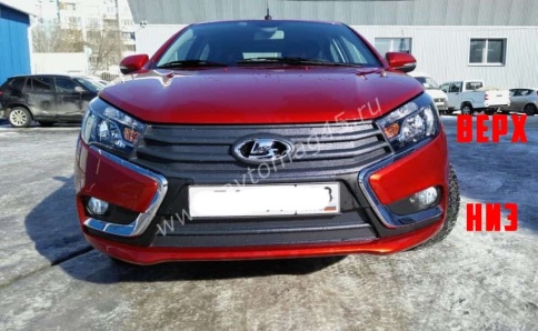 Зимняя заглушка радиатора Lada Vesta Веста Седан верхняя и нижняя    фото 3