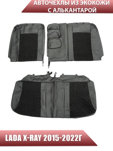 Авточехлы  Lada X-Ray Лада Х-Рей экокожа алькантара черная с серой ниткой ромб    фото 2