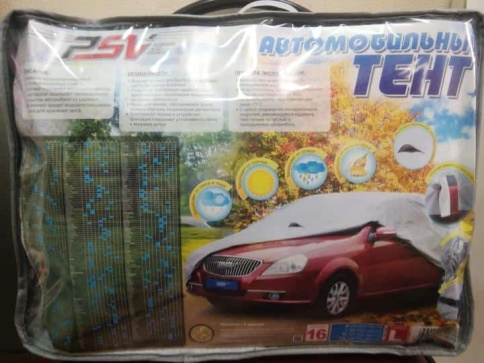 PSV  автомобильный тент всесезонный модель 13L без молнии 4,6-4,95х1,8х1,16м   фото 2