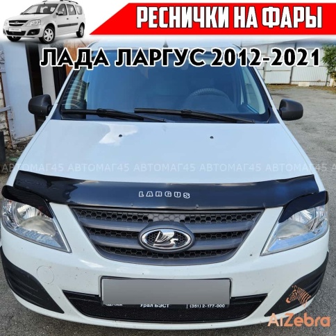 Реснички накладки на фары Лада Lada Largus Ларгус 12-22г Renault Logan Логан рестайлинг 04-16г 2шт фото 3
