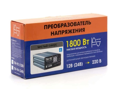 Вымпел преобразователь напряжения инвертор 12В/220В 1800Вт чистый синус ПН-92 фото 4