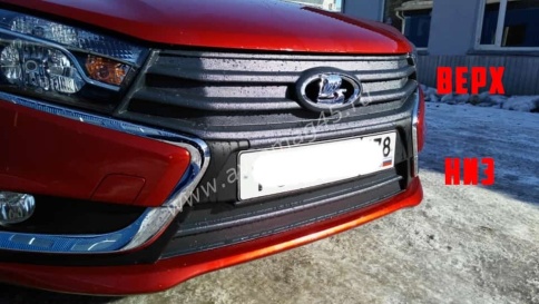 Зимняя заглушка радиатора Lada Vesta Веста Седан верхняя и нижняя    фото 4