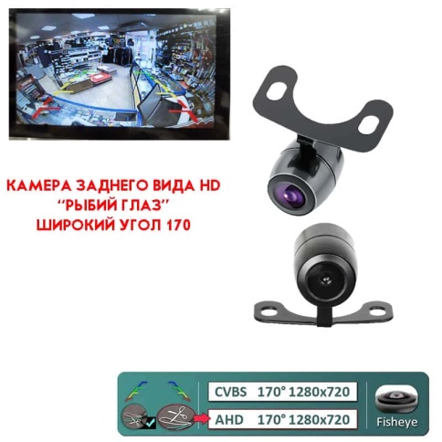 ET1381 Универсальная камера заднего вида капелька HD 728*628 парк линии рыбий глаз угол 170 гар 6мес фото 1