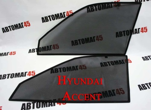 BRENZO  каркасные шторки на магнитах Hyundai Accent 2 Хендай Акцент 2 99-12г перед 2шт стандарт 10 % фото 1
