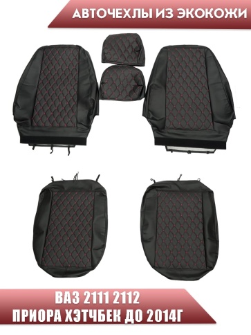 Авточехлы  ВАЗ 2111 2112 Приора хэтчбек до 2014г экокожа черная с красной ниткой ромб бабочка    фото 1