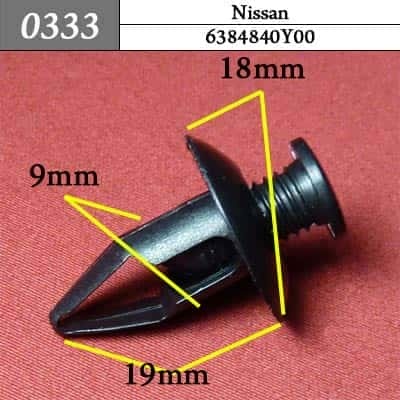 0333 Клипса пистон для Nissan фото 1