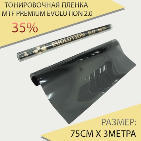 MTF Premium Evolution 2.0 тонировочная пленка 0,75м х 3м 35%    фото 1