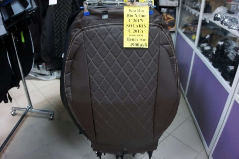 Авточехлы  Kia Rio с 2017г Rio X-Line с 2017г Hyundai Solaris c 2017г экокожа коричневый ромб    фото 1