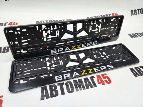 Рамка  номерного знака Brazzers C2R фото 1