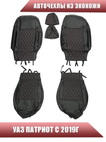 Авточехлы  УАЗ Patriot Патриот с 19г с увеличен.боковой поддержкой экокожа черный с красной нит ромб фото 1