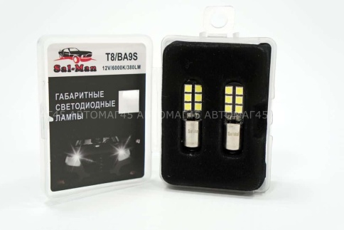 Salman  лампа светодиодная T8 12 SMD 380Lm 6000K 12V белая 2шт    фото 3