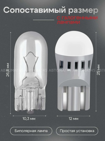 TGOR  лампа светодиодная W5W 400Lm 2SMD 6000K 12v 2шт гарантия 1мес    фото 5