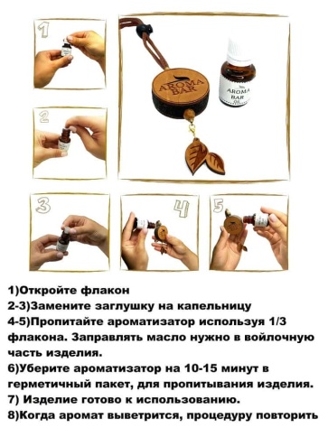 Aroma Bar Арома масло 43 Paco Rabanne Invictus фото 3